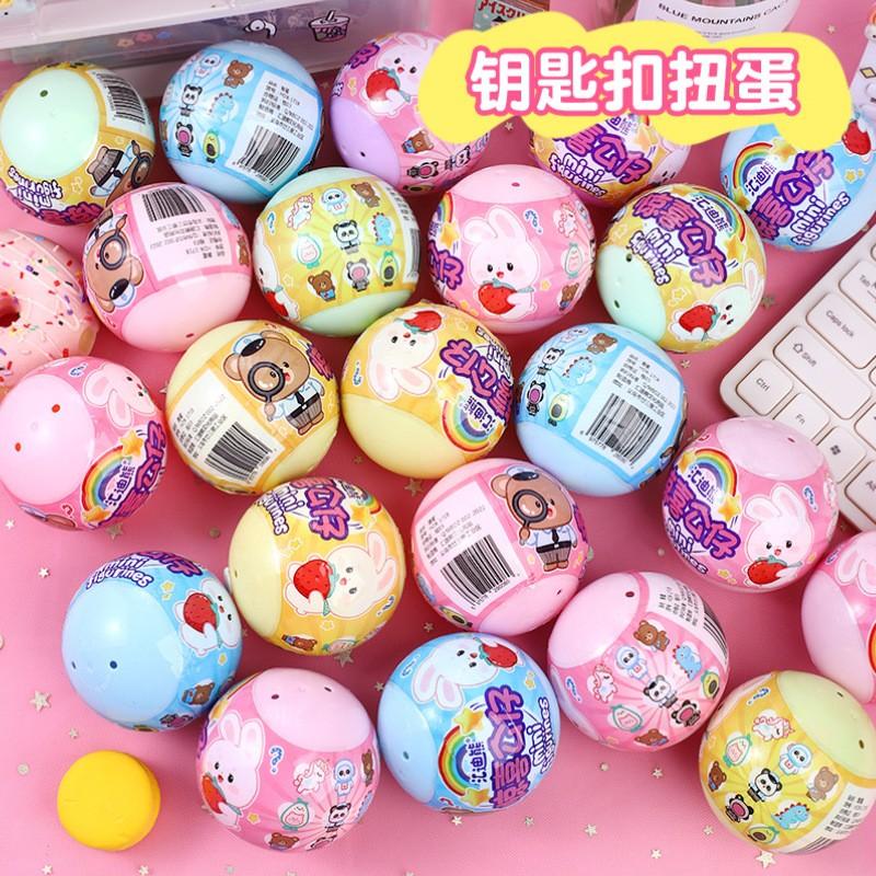 幼儿园全班儿童创意盲盒