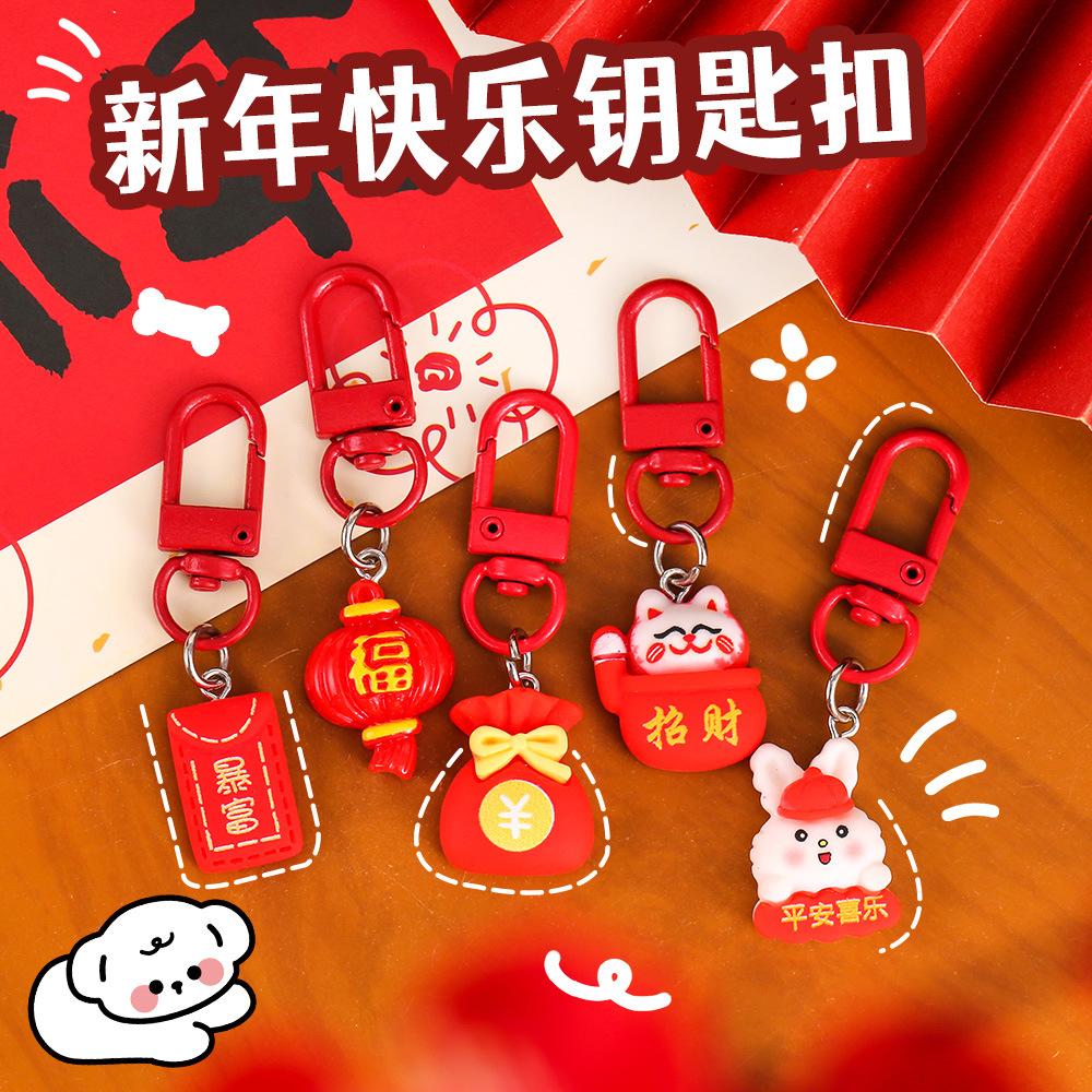 元旦节礼物新年小礼品蛇年儿童幼儿园小学生奖励全班奖品创意实用