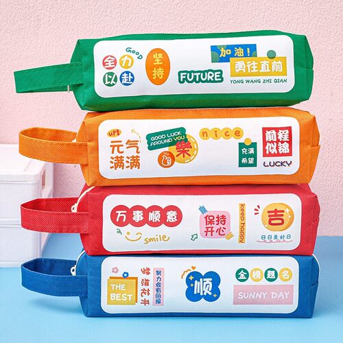 小学生奖品奖励学生文具学习用品