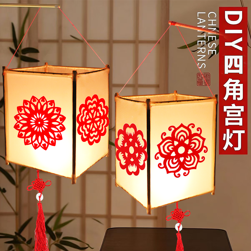 马年灯笼手工diy材料包四角款宫灯社区创意活动自制可绘画花灯