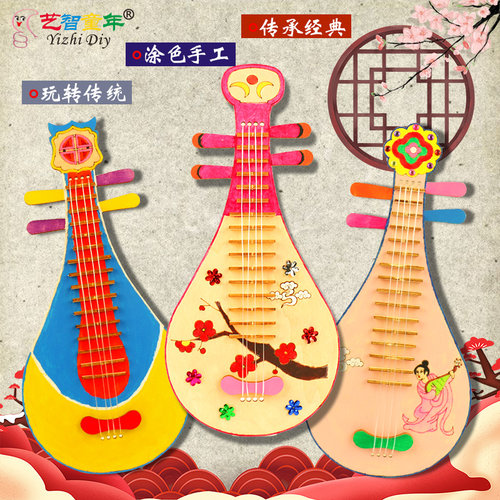 手工diy非遗艺智童年中国风