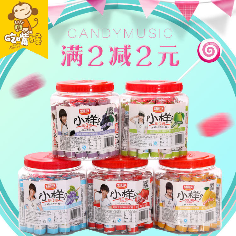 好彩头小样酸Q糖果水果糖橡皮糖喜糖540g混合口味特价1桶包邮|ruв категории закуски/орехи/специальность, конфеты/желе/пудинг, конфеты - от Buy2taobao.com для оказания профессиональной услуги покупки агента Taobao