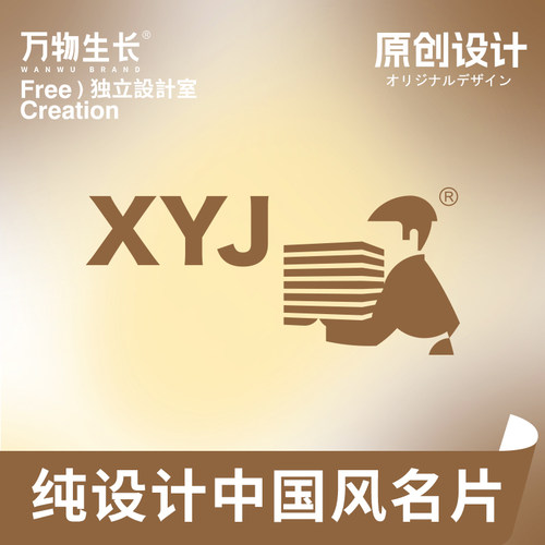 原创名片设计创意品牌中国风名片佛禅意定制茶文化写意水墨彩色