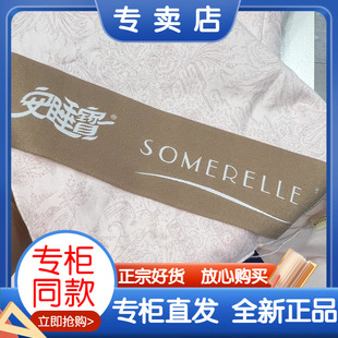 安睡宝 全棉A类印花棉花四季被-千禧粉 单人被子双人可水洗