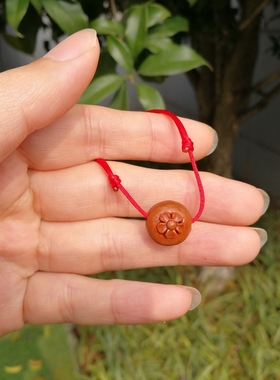 野生桃核单花圆珠儿童满月红绳