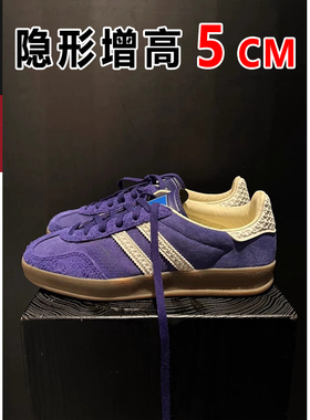 真皮厚底紫色内增高德训鞋2024新款百搭休闲运动板鞋拼接阿甘鞋女