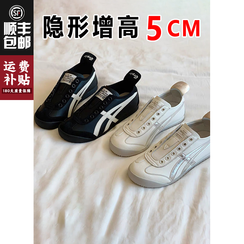 牛皮版~鬼家德训鞋女2025秋冬季新款百搭软底一脚蹬运动休闲板鞋