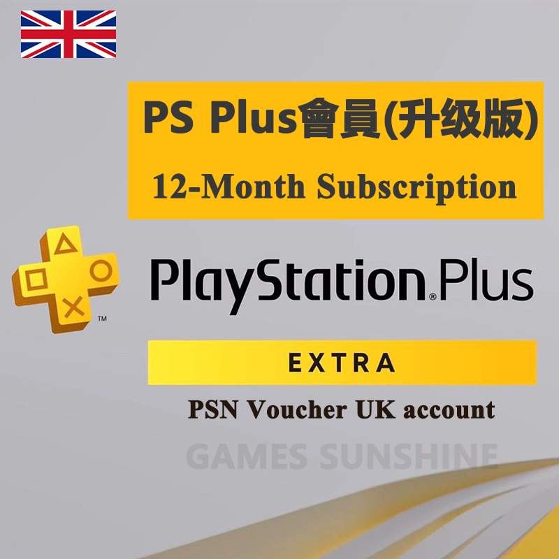 PlayStation Plus Extra UK PS5/PS4 Code 英服PSN升级会员12个月