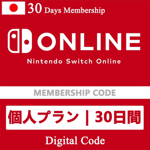SwitchOnlineJP個人30天会员卡