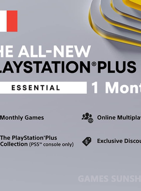 Sony PlayStation Plus Essential 1Mois PS5/PS4 法国PSN会员1月