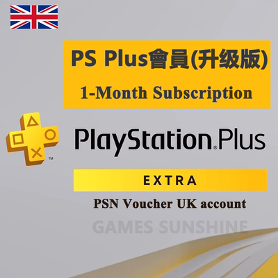 PS online store EXTRA 1Month 英国升级版会员月卡 PS5 PLUS UK