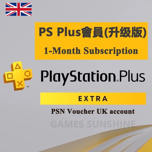 PS online store EXTRA 1Month 英国升级版会员月卡 PS5 PLUS UK