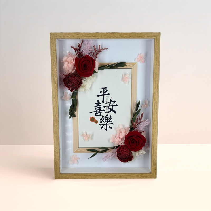 云南精品永生花相框干花手工diy立体家居装饰画框摆件挂件礼物,鲜花速递/花卉仿真/绿植园艺,永生花,淘宝优惠券,粉丝福利购,淘宝优惠卷