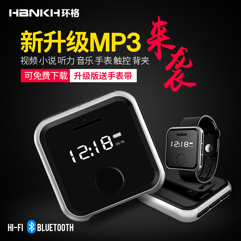 »·¸ñ mp3ѧÉúËæÉíÌýÃÔÄãÀ¶ÑÀ´¥Ãþ¼ü³¬±¡p3´¥ÆÁ¿É°®ÒôÀÖ²¥·ÅÆ÷mp4