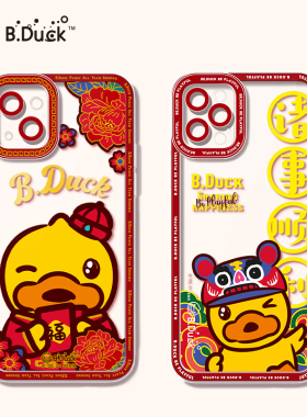 B.Duck小黄鸭创意文字手机壳iphone13系列手机保护套透明软壳