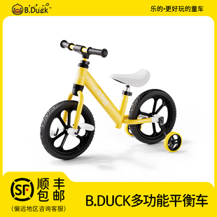 小黄鸭平衡车多功能无脚踏自行车男女孩辅助轮滑步车 B.Duck官方