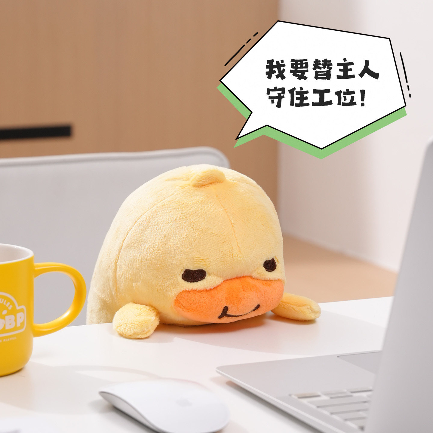 小黄鸭BeanDuck系列贴贴鸭公仔图片