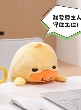 B.Duck官方 小黄鸭Bean Duck系列贴贴鸭公仔玩具陪伴可爱毛绒玩偶
