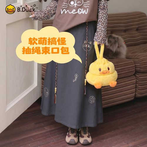 B．Duck小黄鸭卡通抽绳手拎包