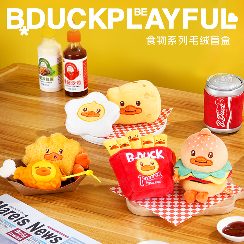 B.Duck小黄鸭食物系列毛绒盲盒