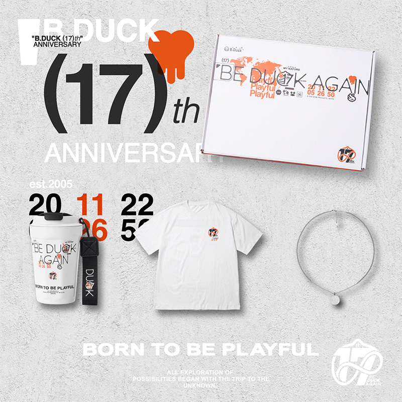 B.Duck小黄鸭17周年限定礼盒图片