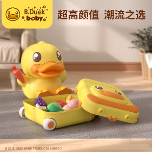 B.Duck小黄鸭x维爱儿童拉杆箱卡通可爱行李箱宝宝旅行箱男女通用