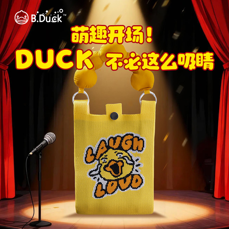 轻量化设计编织包袋C位便捷桔色