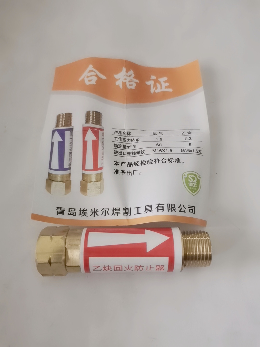 hf-2型乙炔回火器回火防止器 回火阀 逆火器 防回火装置埃米尔