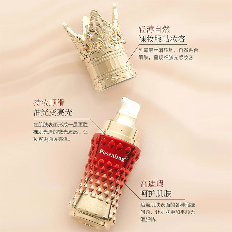 铂茜妮红参燕窝多肽修颜粉底液清透服帖遮瑕持妆防水防汗顺滑提亮