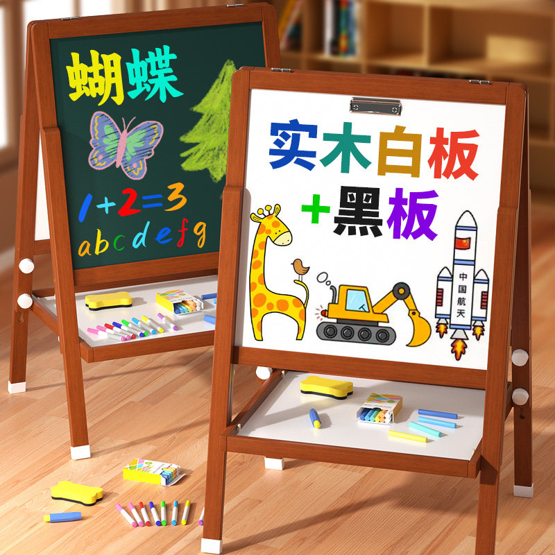 实木儿童小黑板家用教学白板写字板可擦写幼儿园宝宝画 画画 画涂