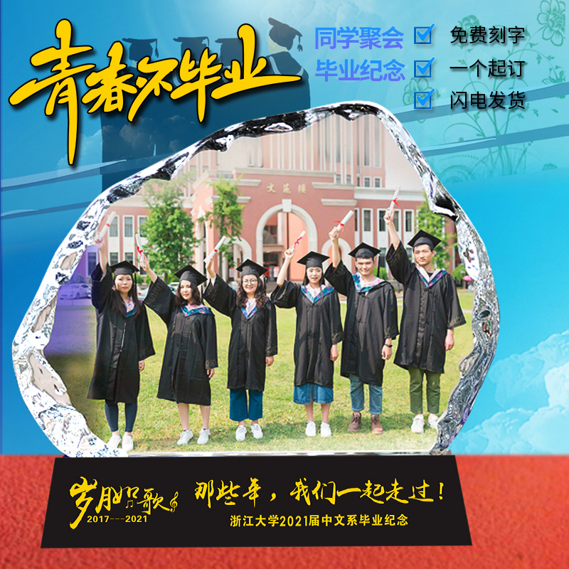 送老师创意礼品量多优惠老师