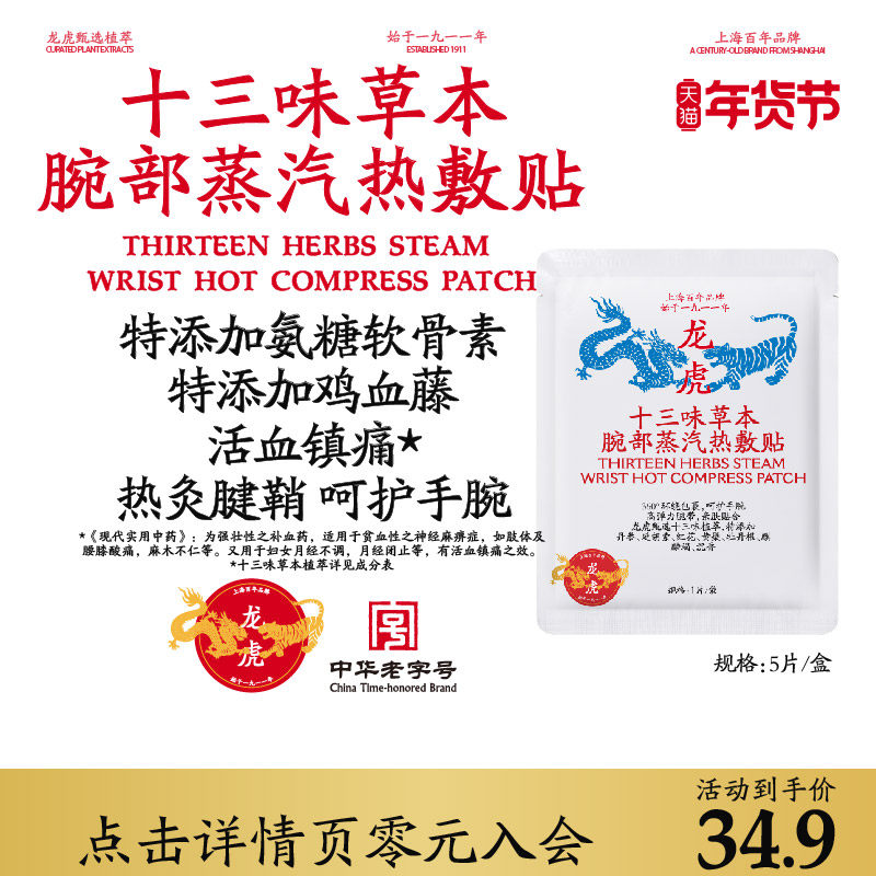 ����װ��ʮ��ζ�ݱ���1��-��5Ƭ�� ����ʮ��ζ�ݱ��������ȷ�������������ؽ������ּ���������34.9Ԫ