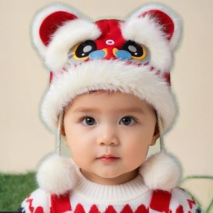 新年马年可爱虎头帽婴儿女孩成人红色醒狮小月龄刺绣冬季国风保暖