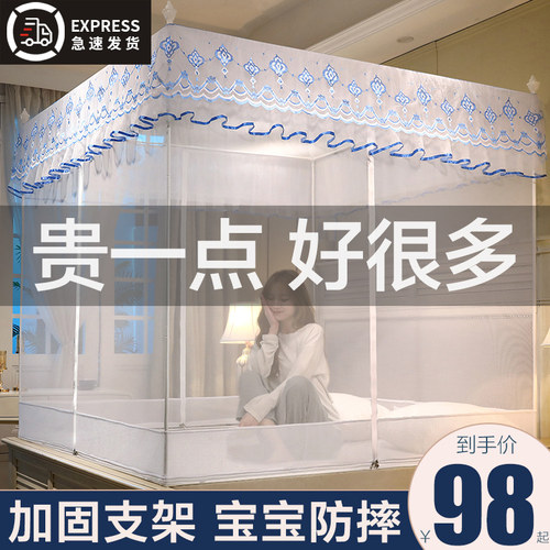 蚊帐家用2022新款高级坐床拉链款