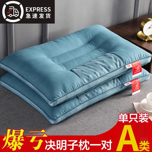 决明子薰衣草枕头荞麦