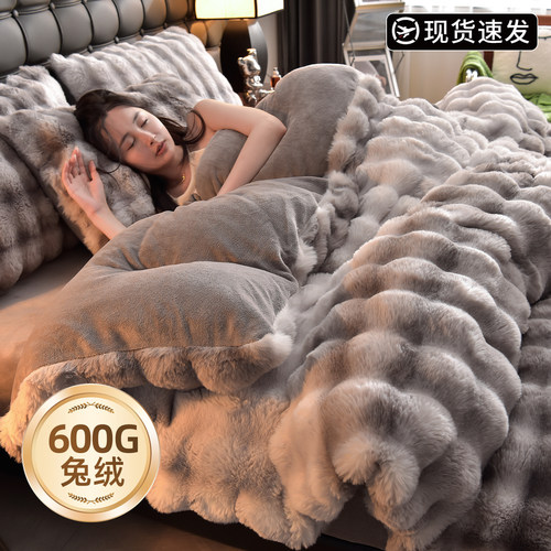 【真兔绒】600G/m2高端牛奶绒