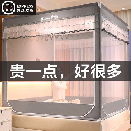 2022新款高级蚊帐家用坐床三开门