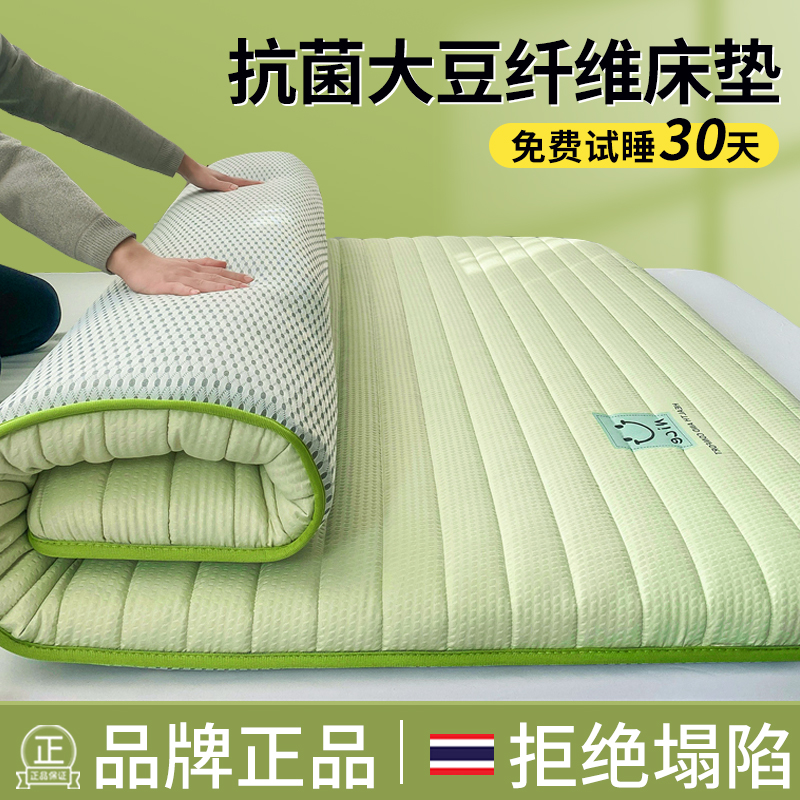 榻榻米床垫床褥垫子床垫家用