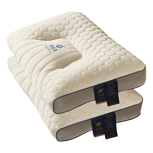 乳胶正品枕头一对家用天然橡胶记忆单人宿舍学生护颈椎枕芯助睡眠