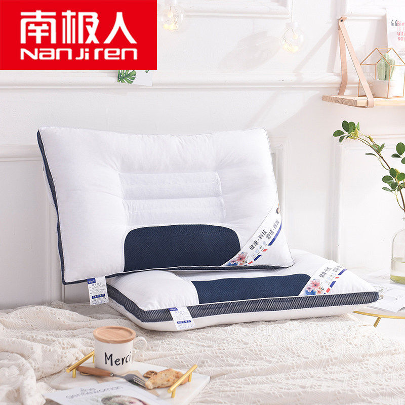 南极人全棉立体蓝网决明子枕头枕芯成人枕单双人枕芯枕头决明子枕在类目 床上用品, 枕头/枕芯/保健枕/颈椎枕中 - 来自Buy2taobao.com提供专业的淘宝代购服务