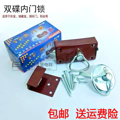 厕所门锁2-35铜锌合金木门锁双碟