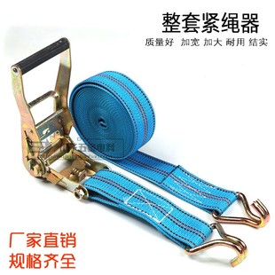 货车绷带车用紧绳器收紧器捆绑绳捆绑带绳子固定带手动捆绑器扁带