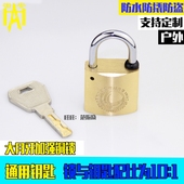 铜锁防锈通开挂锁电力表箱锁户外防水箱变安全挂锁工程锁全铜挂锁
