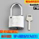 电力表箱锁通用锁头叶片钢锁通讯热力户外柜防水工业安全通开挂锁