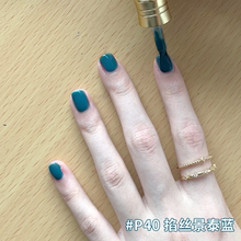 VCND(爆款色P40掐丝景泰蓝)免烤快干持久水性橄榄皮显白指甲油