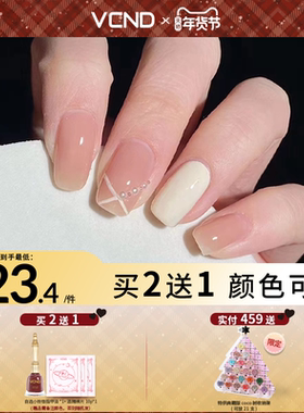 【拍2送1】VCND小铃铛亮片闪钻指甲油2025新年新款网红爆闪款M13