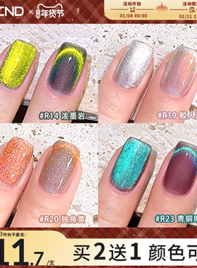 (R01-R29)VCND魔法帽秋冬显白健康指甲油胶持久免烤快干美甲