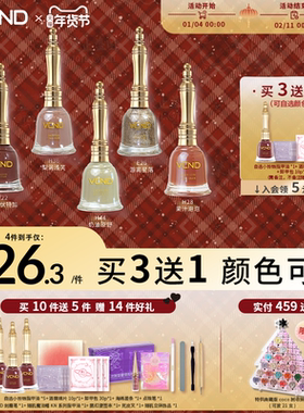 VCND【合集2】小铃铛2025秋冬白指甲油持久不可撕拉免烤快干美甲