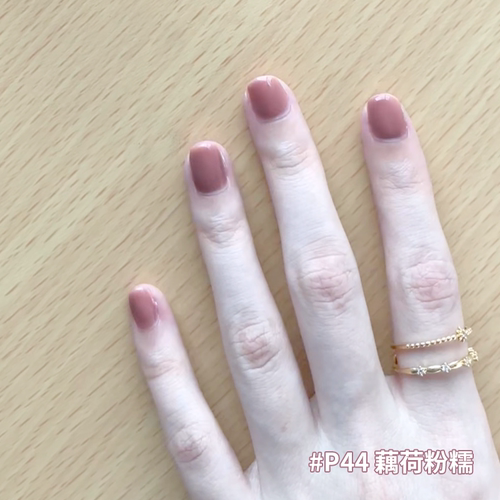VCND（藕荷粉-P44藕荷粉糯）淡颜人免烤快干显白水性指甲油
