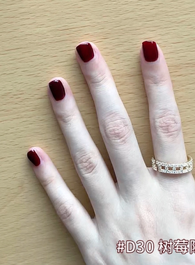 VCND(D30树莓陈酒-衰败红玫瑰)橄榄皮显白免烤快干酒红色指甲油